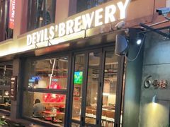 -Devils’ Brewery小恶魔精酿啤酒(武汉天地店)