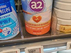 -盒马鲜生(大成店)