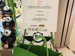 -金光华广场