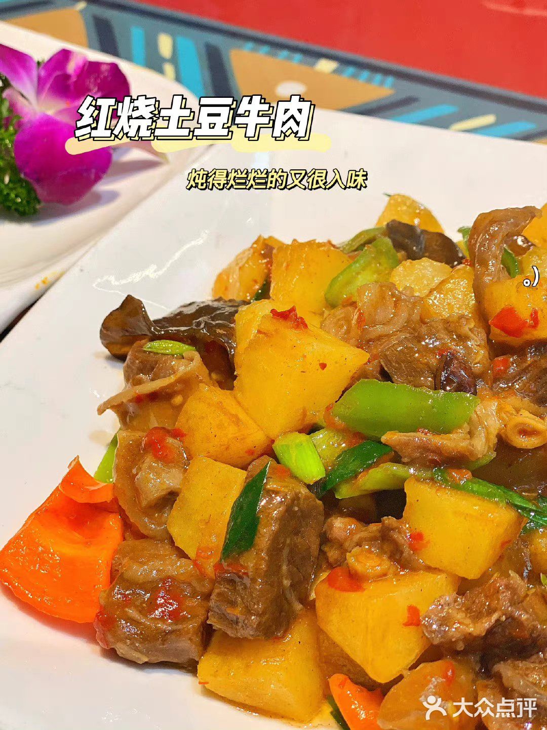 ㊙️深圳文和友附近超好吃的新疆菜推荐✅