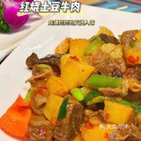 ㊙️深圳文和友附近超好吃的新疆菜推荐✅