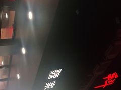 -魏家凉皮(博水商务大厦店)