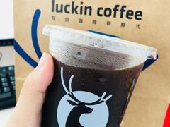 -瑞幸咖啡(艺树家工场店)