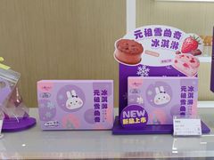 -GANSO元祖食品(西安含光路店)