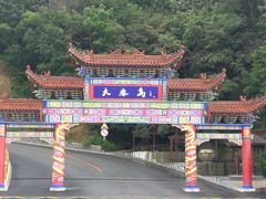 -大鹿岛