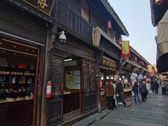 -法根糕点(水北街店)