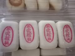 -泸溪河桃酥(壹方城店)