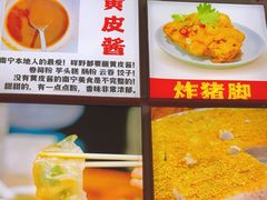 -雙冲柳州螺蛳粉&酸嘢&桂林米粉(簋街店)