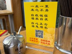 -龙华素斋(龙华路店)