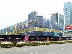 -皇庭广场(福华三路店)