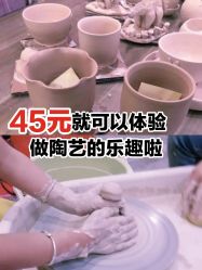 -泥娃娃DIY陶吧(易生活购物公园店)