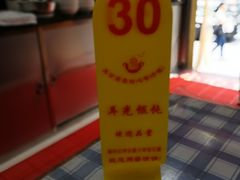 -潘国仙耳光馄饨(黄家阙路店)