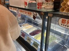 -极拉图·现制冰淇淋(大卫城店)