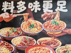 -池嬢拌粉(上海首店)