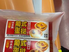 -味多美蛋糕(梨园店)