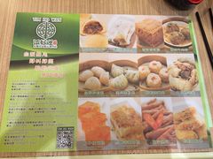 -添好运点心专门店(中环IFC店)