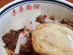 -李易面馆(树木岭店)