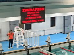 -北京科技大学-游泳馆