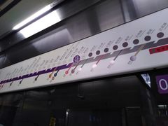 -红土地(地铁站)