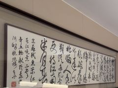 -沈灶河豚宴·河豚融合餐厅(汉中路店)