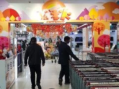 -世纪联华超市(金华双龙店)