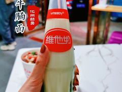 -化州颜勇牛腩(深圳总店)
