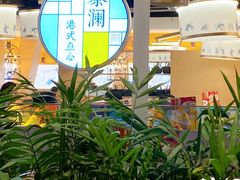 -蔡澜点心·粤菜(西单大悦城店)