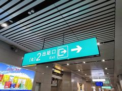 -沈阳站