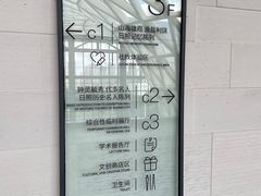 -日照市博物馆