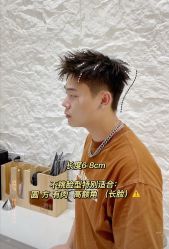 -Echo·回声专注男士发型设计