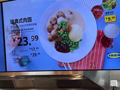 -宜家·瑞典风味餐厅(四元桥店)