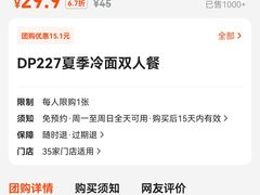 -老盛兴汤包馆(武夷店)