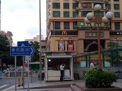 -向西村(地铁站)