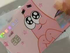 -招商银行(沈阳万泉支行)