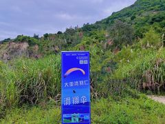 -小桂湾