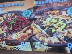 -霸蛮湖南菜·牛肉粉(荣京西街店)