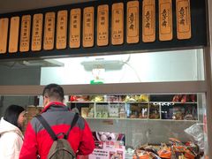 -五芳斋(中山大道总店)