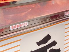 -丁家脆哨(民生路店)