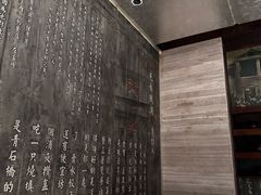 -南堂館川菜文化餐厅(天府店)