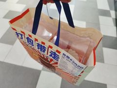 -好利来(梅江永旺店)