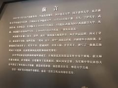 -云南师范大学(一二一西南联大校区)