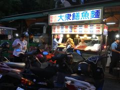 -自强夜市