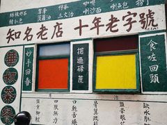 -華叔茶記