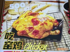 -上官窑鸡(长宁King88店)