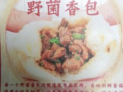 -陶德砂锅(蜀汉路店)