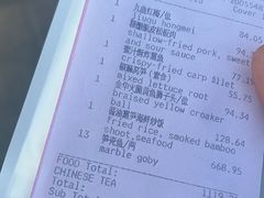-宁波柏悦酒店·钱湖渔港