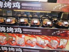 -盒马鲜生(王府广场店)