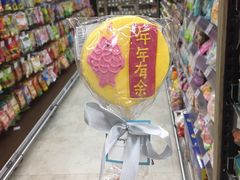 -Olé精品超市(广州太古汇店)