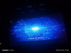 -上影国际影城(成都银泰LUXE店)