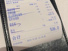 -东富酒家(龙湖西溪天街店)